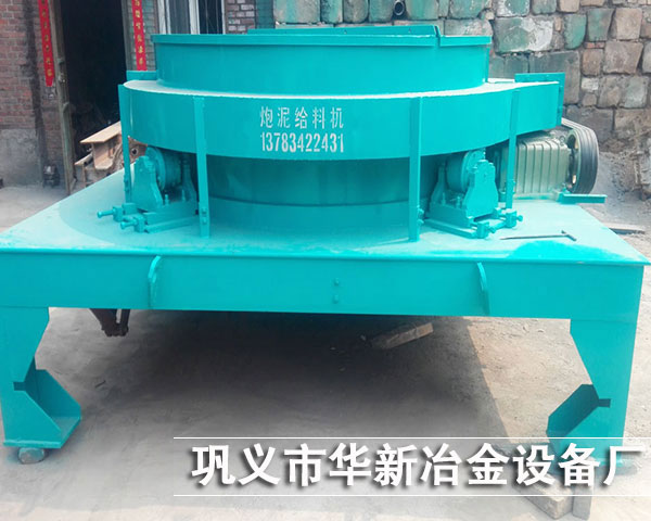 新民市黄瓜视频免费观看給料機