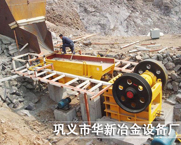 新民市顎式破碎機使用現場